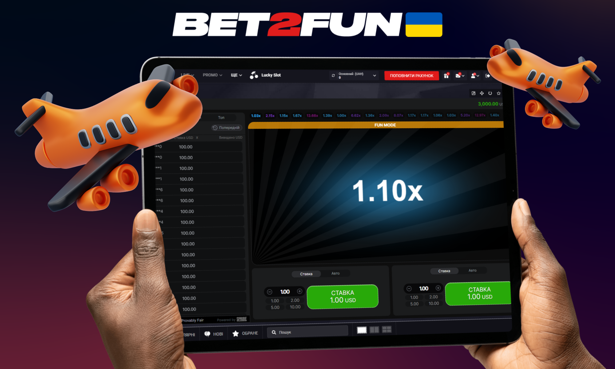 Авіатор є дуже популярним в Bet2fun