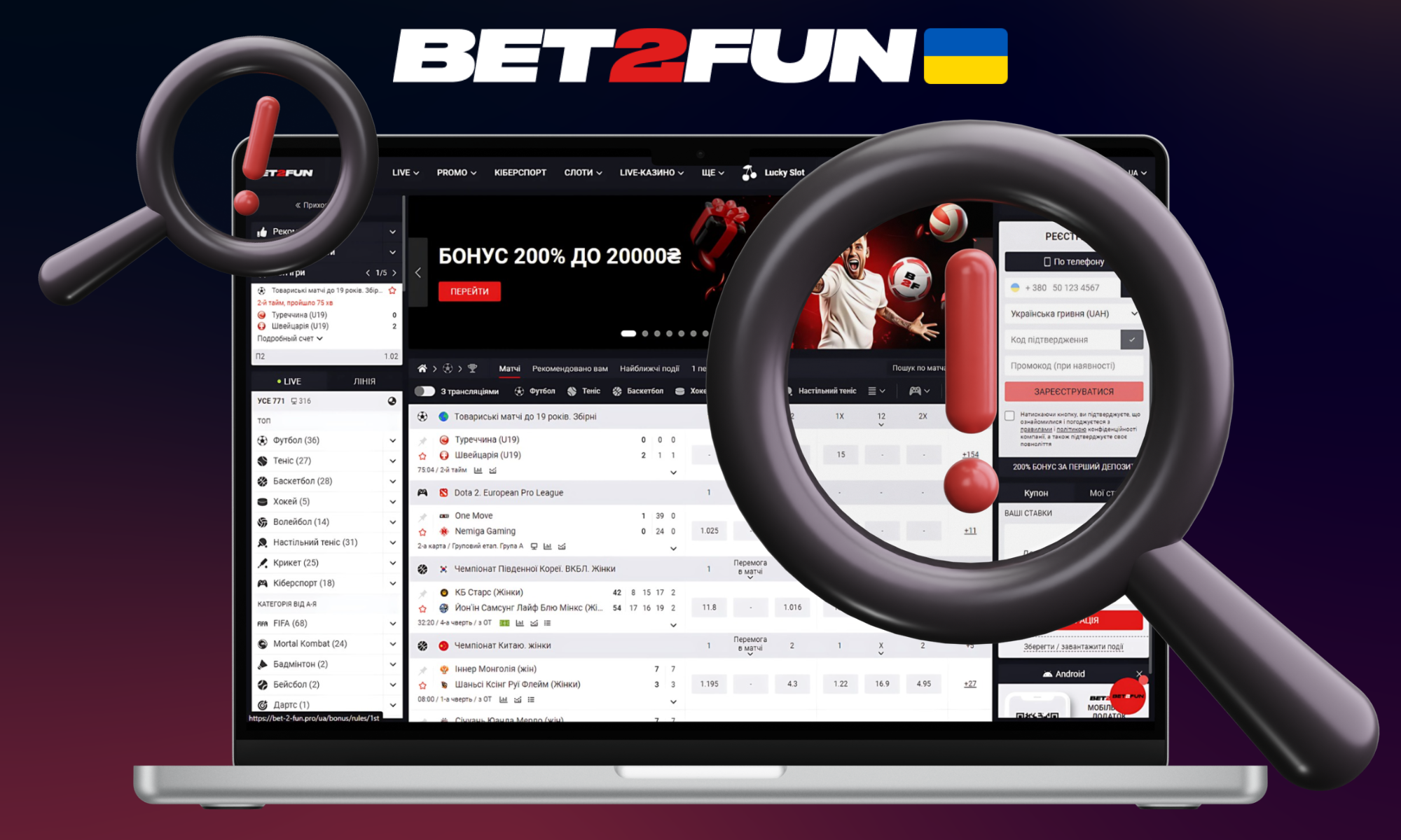 Інформація про Bet2Fun Україна