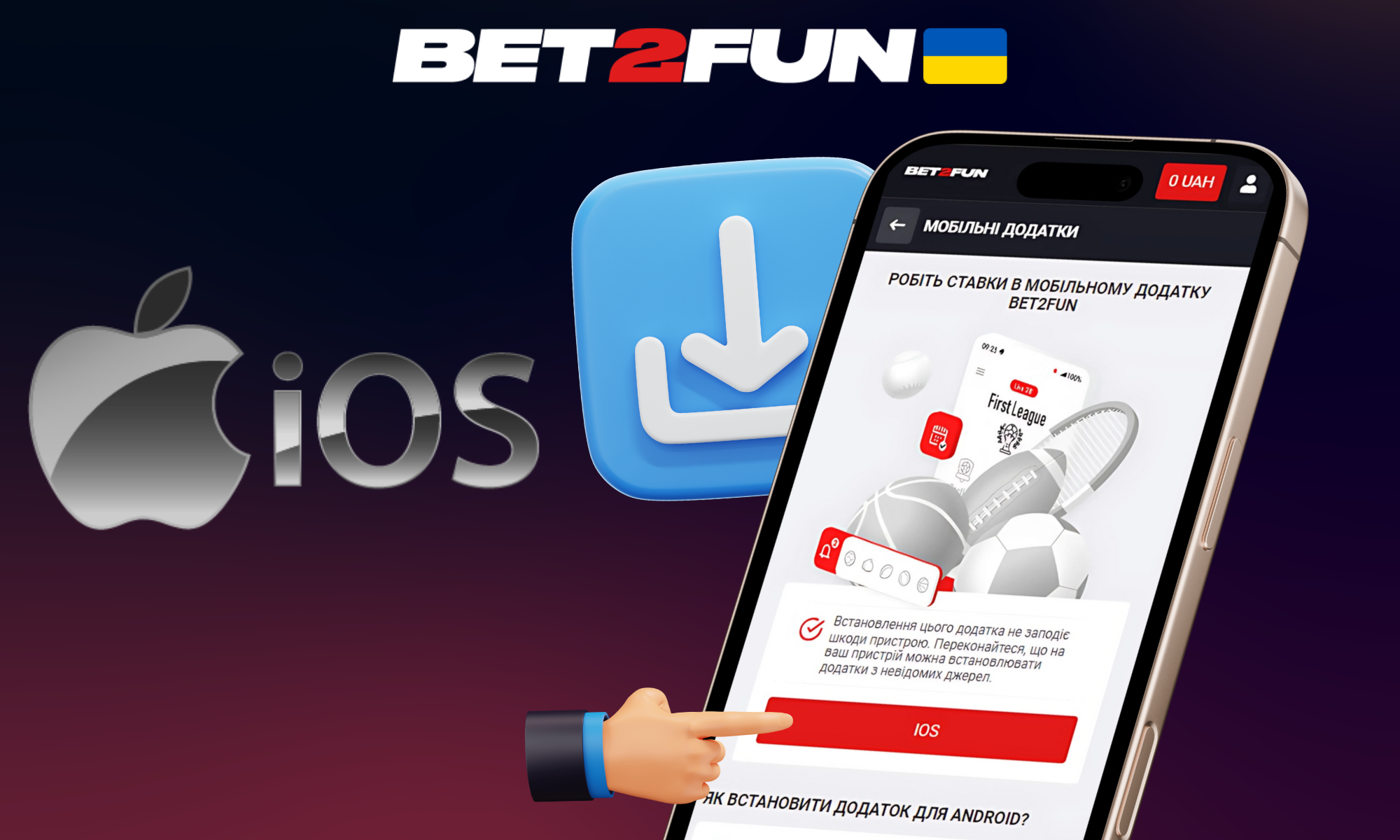 Завантаження Bet2fun на IOS