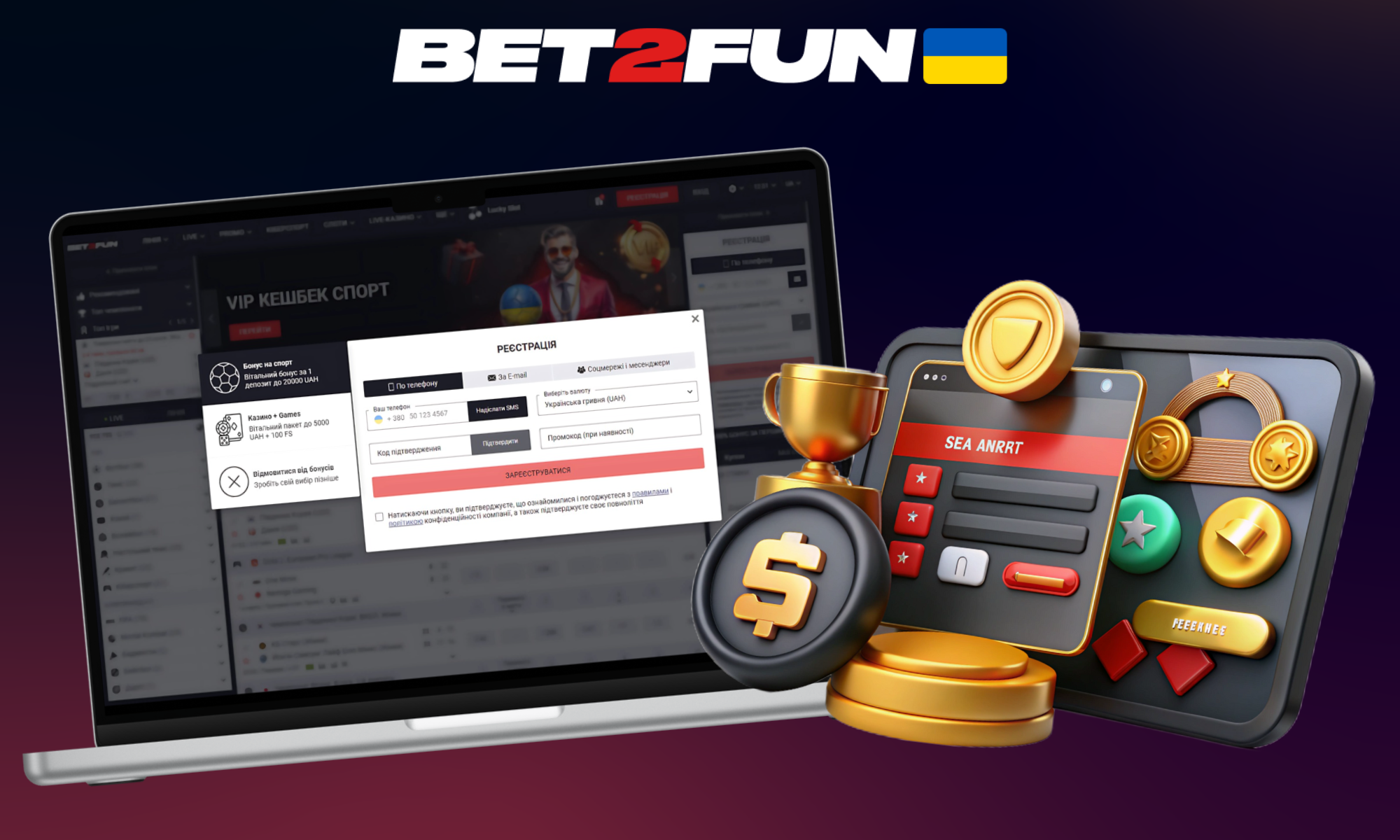 Детальний огляд процесу реєстрації в онлайн казино Bet2fun